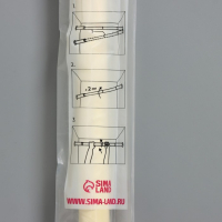 Карниз для ванной комнаты телескопический 110-200 см, цвет бежевый