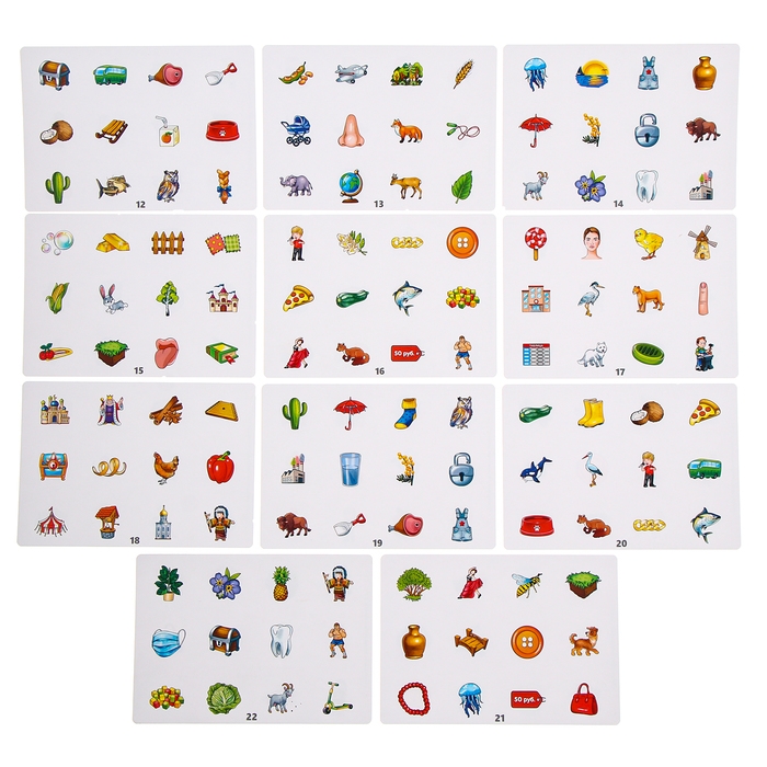 Логопедическая игра &laquo;Логогородок. Автоматизация звуков Ц, З, С&raquo;