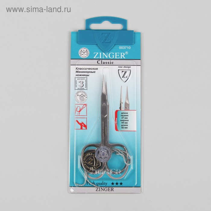 Ножницы маникюрные, для кутикулы, прямые, 9,5 см, на блистере, цвет серебристый, B-117-S-SH Ножницы маникюрные, для кутикулы, прямые, 9,5 см, на блистере, цвет серебристый, B-117-S-SH