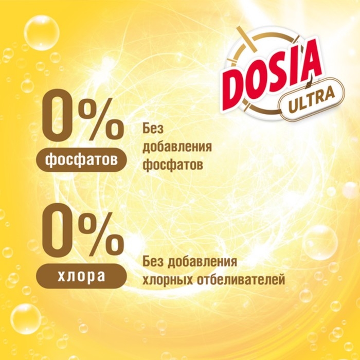 Порошок для автоматических стиральных машин и ручной стирки Dosia Ultra Color, 3 кг Порошок для автоматических стиральных машин и ручной стирки Dosia Ultra Color, 3 кг