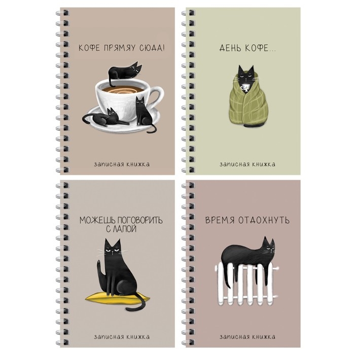 Записная книжка А6, 120 листов в клетку на гребне Записная книжка А6, 120 листов в клетку на гребне "Сделай паузу", обложка мелованный картон, МИКС