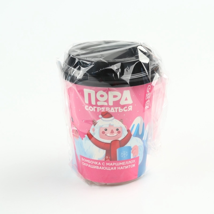 Шоколадная бомбочка с натуральными красителями в стакане Шоколадная бомбочка с натуральными красителями в стакане "Пора согреваться"