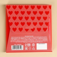 Шоколад молочный &laquo;9 причин почему я люблю тебя&raquo;, 45 г (9 шт х 5 г).