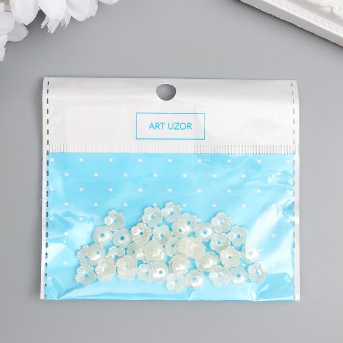 Бусины для творчества пластик "Незабудка" жемчужный набор 40 шт 0,6х0,6 см