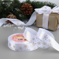 Новый год! Лента атласная с тиснением «Снежинки», 25 мм, 23 ± 1 м, цвет белый/золотой №001 Новый год! Лента атласная с тиснением «Снежинки», 25 мм, 23 ± 1 м, цвет белый/золотой №001