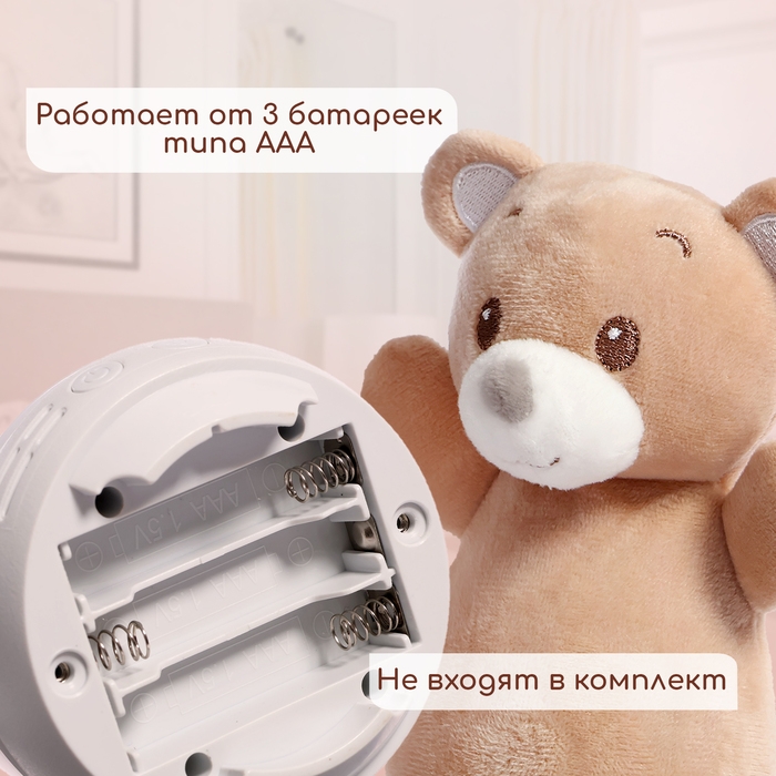 Музыкальная неваляшка-ночник &laquo;Сказочные сны: Медведь&raquo;, русская озвучка, световые эффекты