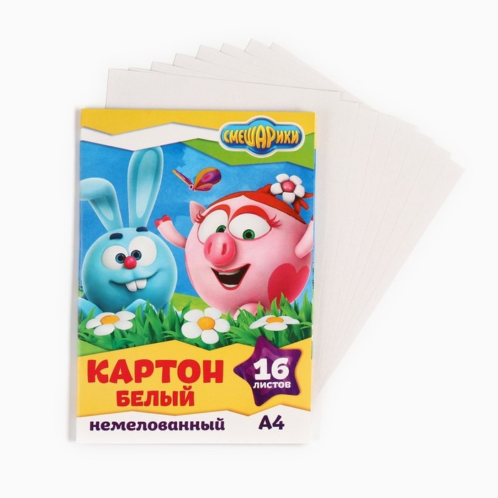 Картон белый, А4, 16 листов, немелованный, односторонний, в папке, 220, г/м&sup2;, Смешарики