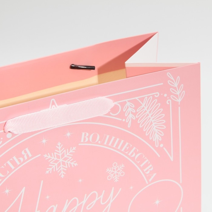 Пакет подарочный новогодний ламинированный &laquo;Счастья и волшебства&raquo;, ML 23 х 27 х 11,5 см, Новый год