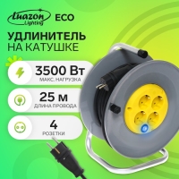 Удлинитель морозостойкий на катушке Luazon Lighting ECO, 4 роз, 25м, 16А, КГ 3х2,5мм2,с выкл Удлинитель морозостойкий на катушке Luazon Lighting ECO, 4 роз, 25м, 16А, КГ 3х2,5мм2,с выкл