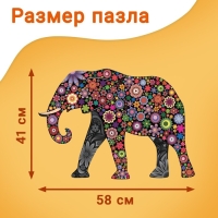 Фигурный пазл &laquo;Фантазийный слон&raquo;, 500 деталей