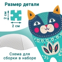 Фигурный пазл «Сказочный кот», 500 деталей Фигурный пазл «Сказочный кот», 500 деталей