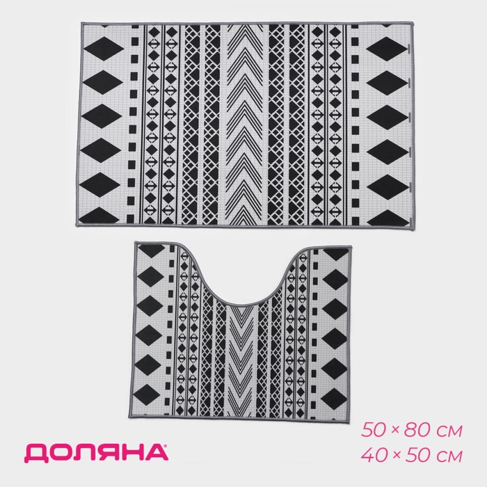 Коврики для ванной и туалета Доляна &laquo;ЧБ&raquo;, 2 шт: 50&times;80 см, 50&times;40 см