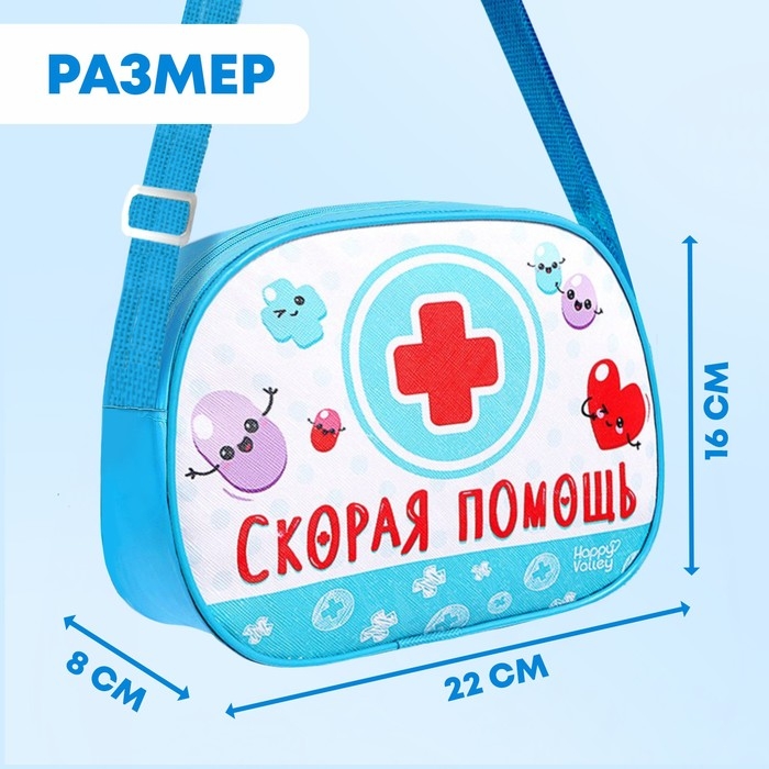 Игровой набор доктора &laquo;Скорая помощь&raquo;