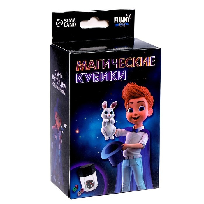 Фокусы &laquo;Магические кубики&raquo;