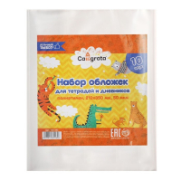 Набор первоклассника 40 предметов Calligrata «Дети», в папке, МИКС Набор первоклассника 40 предметов Calligrata «Дети», в папке, МИКС
