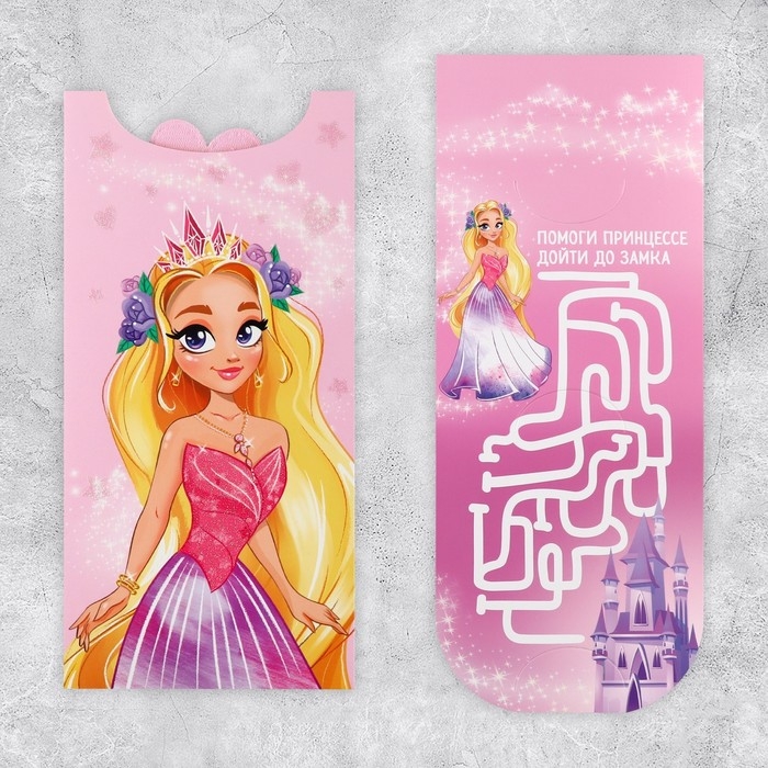 Конверт для денег &laquo;Милой Принцессе&raquo;, глиттер, 9.5 х 19.5 см