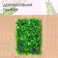 Декоративная панель, 60 × 40 см, «Цветы», Greengo Декоративная панель, 60 × 40 см, «Цветы», Greengo