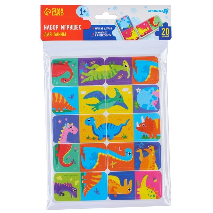 Домино EVA для игры в ванне &laquo;Динозаврики&raquo;, 20 деталей