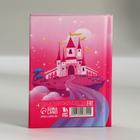 Блокнот в твердой обложке А7, 64 л «Лучшей из принцесс» Блокнот в твердой обложке А7, 64 л «Лучшей из принцесс»