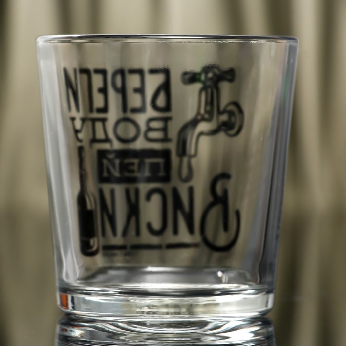 Стакан для виски &laquo;Береги воду&raquo; 250 мл