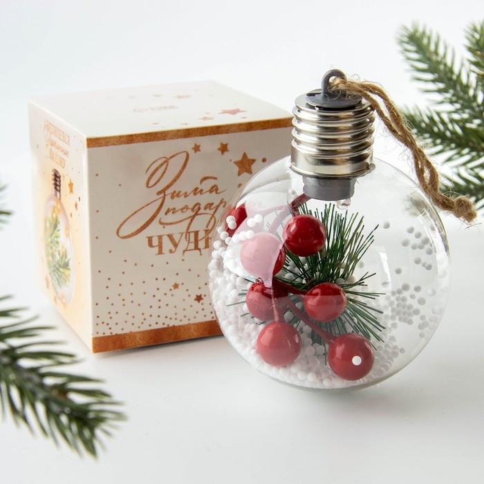 Ёлочный шар новогодний «Зима подарит чудеса», на Новый год, d=8 см. Ёлочный шар новогодний «Зима подарит чудеса», на Новый год, d=8 см.