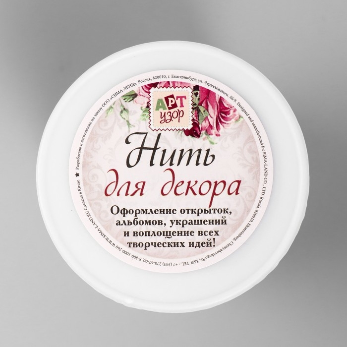 Шнур для творчества Шнур для творчества "Фиолетовая дымка" намотка 90±2 м толщина 1 мм 7х5,6х5,6 см