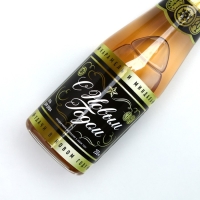 Гель для душа во флаконе шампанское «С Новым Годом», 250 мл, аромат шампанского, ЧИСТОЕ СЧАСТЬЕ Гель для душа во флаконе шампанское «С Новым Годом», 250 мл, аромат шампанского, ЧИСТОЕ СЧАСТЬЕ