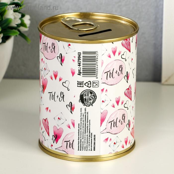 Копилка-банка металл "Банк семейный" 7,3х9,5 см