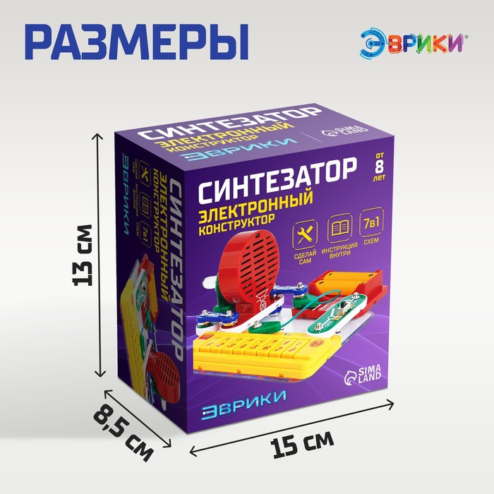 Электронный конструктор &laquo;Синтезатор&raquo;, 7 в 1, 11 элементов