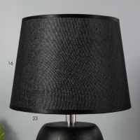 Лампа настольная "Париж" черный E14 40Вт 220В 34,5х22,5х22,5 см RISALUX