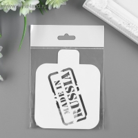 Трафарет пластик "Сделанно в России" 9х9 см Трафарет пластик "Сделанно в России" 9х9 см