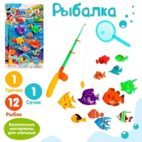 Рыбалка &laquo;Весёлая рыбалка&raquo;, 12 рыбок, удочка, сачок