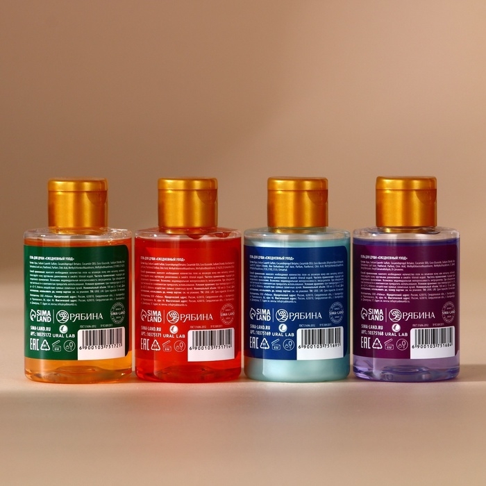 Подарочный набор URAL LAB Happy New Year: гель для душа, 4х100 мл, Новый Год