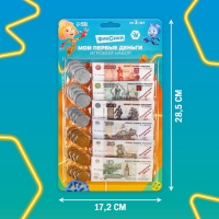 Игровой набор &laquo;Мои первые деньги&raquo;, ФИКСИКИ