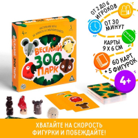 Игра &laquo;Веселый зоопарк&raquo; на ловкость и сообразительность
