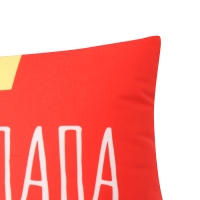 Подушка декоративная "Папа король" Подушка декоративная "Папа король"