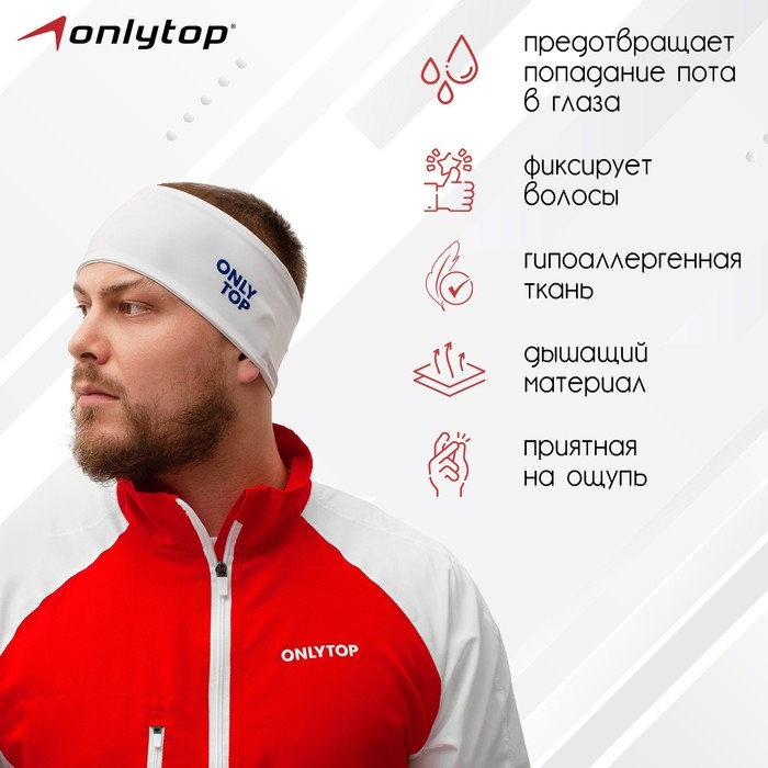 Повязка спортивная ONLYTOP, р. S Повязка спортивная ONLYTOP, р. S