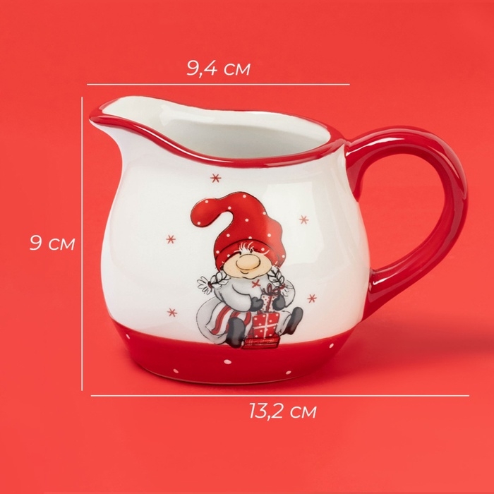 Молочник новогодний Доляна &laquo;Весёлые гномы&raquo;, 13,2&times;9,4&times;9 см