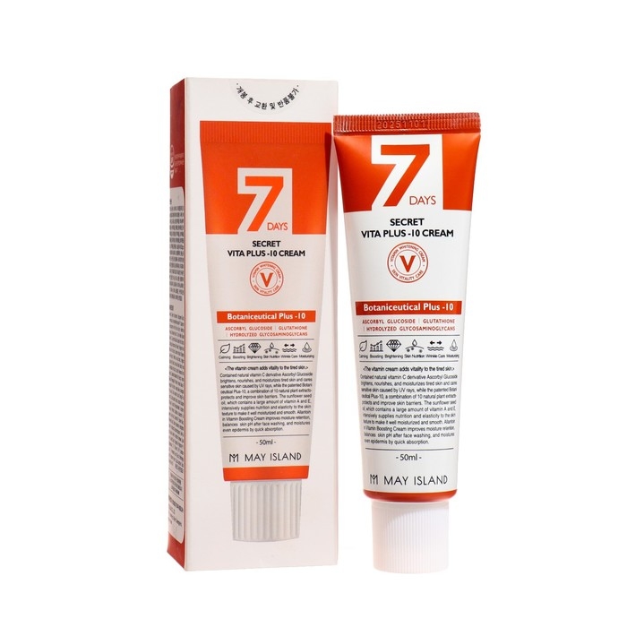 Крем May Island для лица витаминизированный, 50 мл Крем May Island для лица витаминизированный, 50 мл