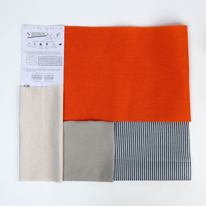 Набор для шитья. Мягкая игрушка &laquo;Лисичка&raquo;, 45 см