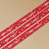 Лента атласная &laquo;Новогодняя&raquo;, 2 см &times; 5 м