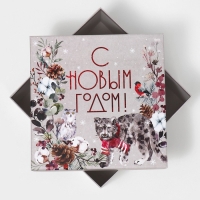 Набор подарочных коробок 10 в 1 «С Новым годом», 10 х 10 х 6 ‒ 28 х 28 х 15 см, Новый год Набор подарочных коробок 10 в 1 «С Новым годом», 10 х 10 х 6 ‒ 28 х 28 х 15 см, Новый год