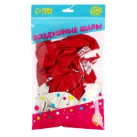 Воздушный шар латексный 12" &laquo;Ты - это и есть счастье&raquo;, 25 шт.