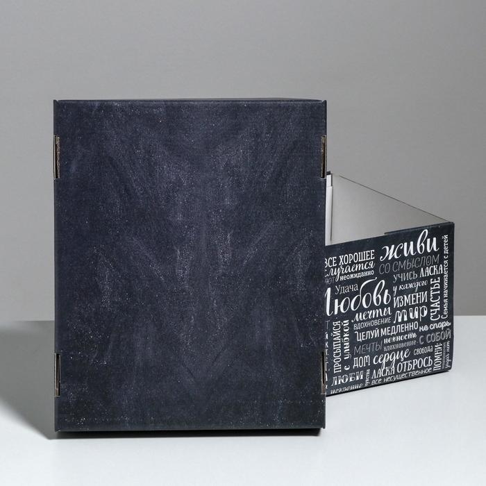 Коробка подарочная складная, упаковка, &laquo;Любовь Счастье Удача&raquo;, 31 х 25.5 х 16 см