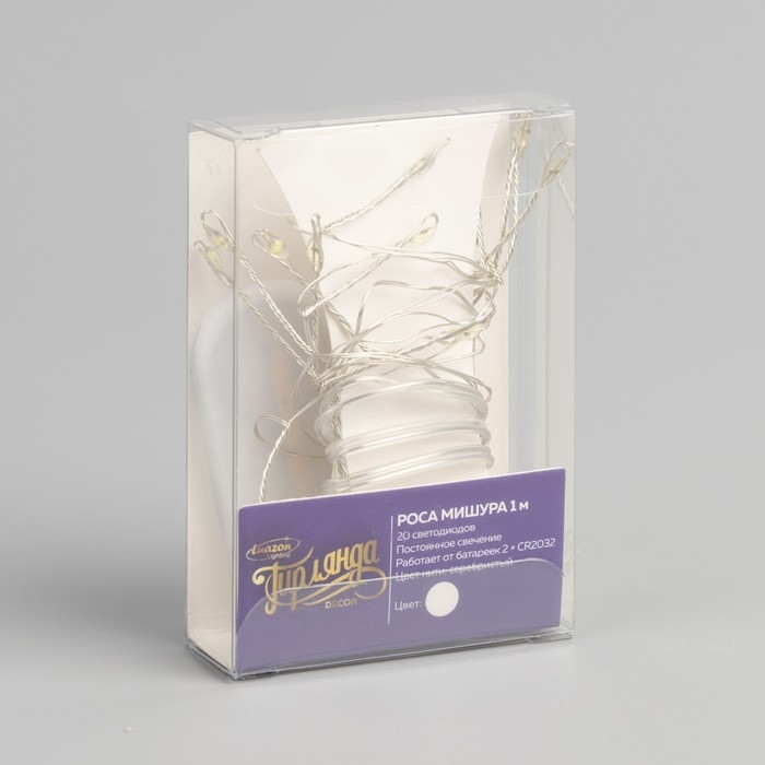 Гирлянда &laquo;Мишура&raquo; 1 м роса, IP20, серебристая нить, 20 LED, батарейки CR2032х2 (в комплекте), свечение белое