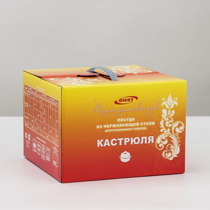 Кастрюля &laquo;Классика-прима&raquo;, 1.75 л, d=16 см, капсульное дно, индукция