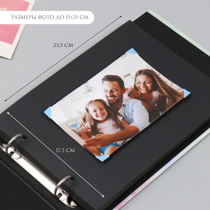 Фотоальбом 25 листов (наклейки+кольца) Фотоальбом 25 листов (наклейки+кольца) "Любовь там, где в неё верят!" 19х27х3 см