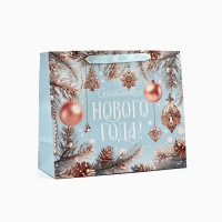 Пакет подарочный новогодний ламинированный &laquo;Счастливого Нового года&raquo;, ML 23 х 27 х 11.5 см , Новый год