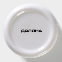 Сахарница Доляна &laquo;Зайка&raquo;, 150 мл, d=7 см