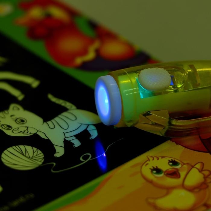 Набор для рисования светом &laquo;Милые зверята&raquo;, ручка с фонариком и невидимыми чернилами